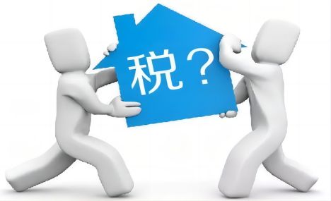 公司税务异常有什么影响?