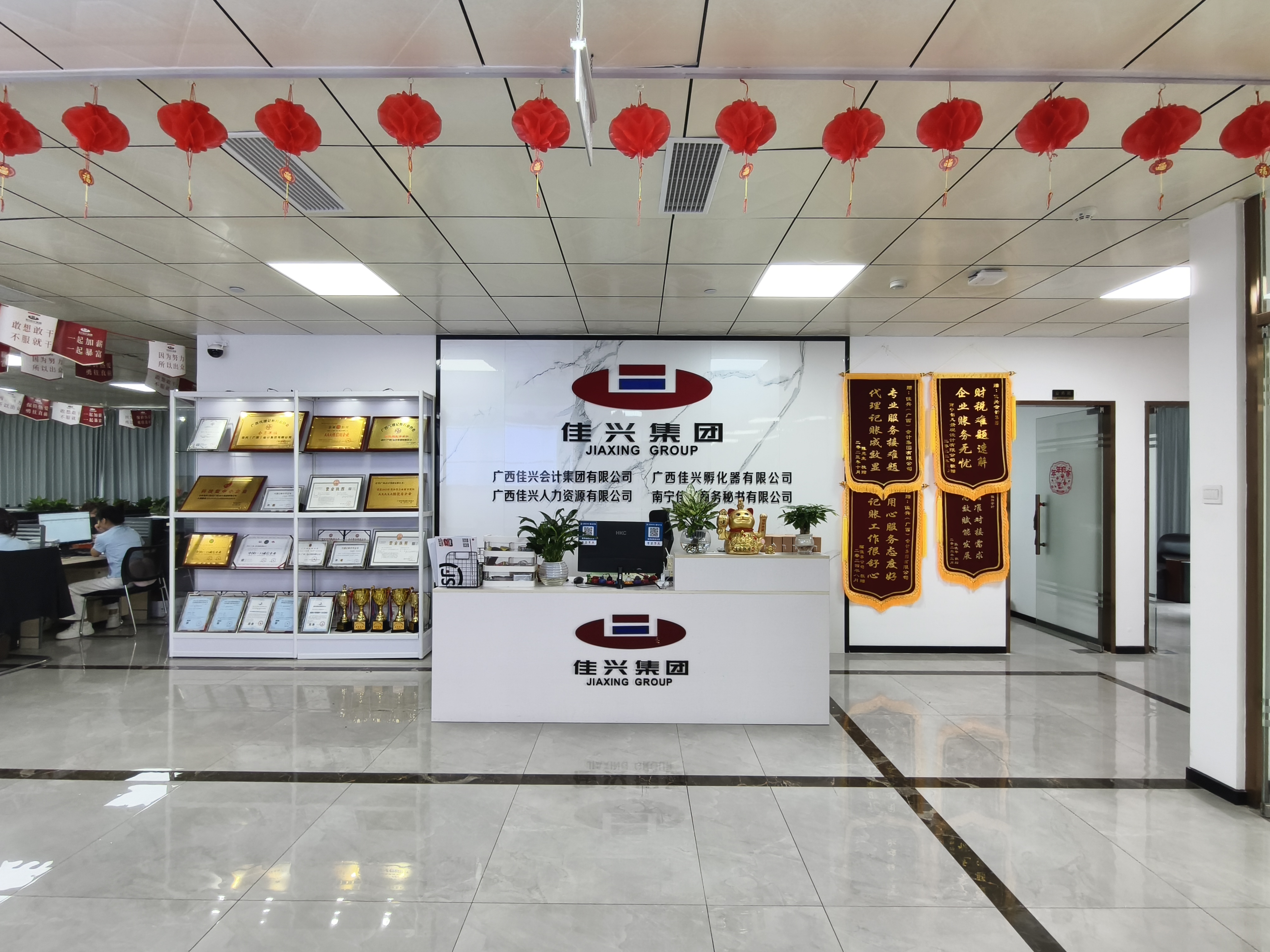 南宁注册公司,南宁代理记账,南宁注销公司,南宁代办营业执照,佳兴(广西)会计集团有限公司5823063